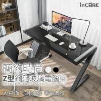 【Incare】簡約時尚Z型鋼化玻璃電腦桌書桌(120X60X75cm/大型材積)