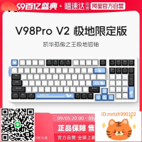 【阿里官方自營】VGN V98PROv2三模熱插拔GASKET結構機械鍵盤-杏奈生活舘