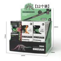嚴選考古挖掘恐龍化石玩具 diy 製作挖寶藏盲盒創意手工益智玩具