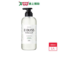 BIOLISS植物系深層潤澤水凝洗髮露480ml【愛買】