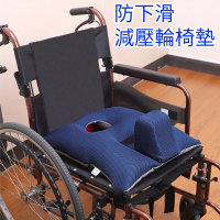 減壓防下滑輪椅專用座墊(輪椅防滑帶 固定帶 安全帶 束縛帶 輪椅約束帶  固定帶 防褥瘡坐墊 輔具)