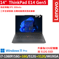 【ThinkPad 聯想】14吋i7商務特仕筆電(E14 Gen5/i7-1360P/16G+16G/512G+512G/WUXGA/IPS/W11P/三年保)