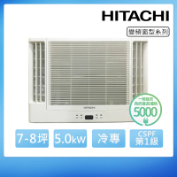HITACHI 日立 7-8坪一級變頻冷專雙吹窗型冷氣(RA-50QR)