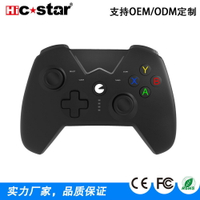 新款廠家直銷價格帶震動觸摸屏連發 ps4無線游戲手柄【北歐家居生活】