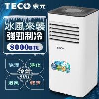 【TECO 東元】多功能除溼淨化移動式空調8000BTU/冷氣機(XYFMP2201FC)