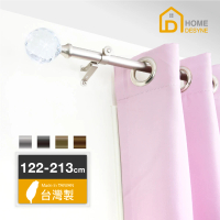 【Home Desyne】20.7mm晶鑽璀璨 歐式伸縮窗簾桿架(122-213cm)