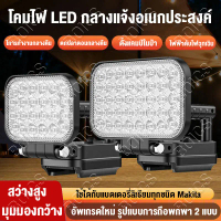 [Tiktok] [Upgraded Version] Led Work Light, 2 Levels Adjustable, Battery, Flashlight, Camping Light,