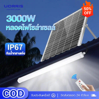 [พร้อมส่ง] Uorris Neon Light Bulbs, Solar Cell Light Bulbs, Bright Lights, Convenient to Use, Home D