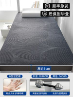 記憶棉床墊 宿舍學生單人軟床墊子 銀杏灰-厚約8cm 80x190cm A款