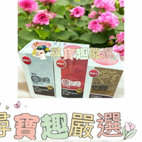 公司正品現貨 葡萄王極品樟芝菌絲體膠囊120粒/靈芝王膠囊60粒(健)/靈芝王270粒/葡萄王極品靈芝王189粒