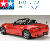 TAMIYA 田宮 1/24 模型車 MAZDA 馬自達 ROADSTER MX-5 24342