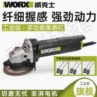 威克士角磨機WU800磨光機818切割機手磨機900打磨機拋光電動工具【亞德機械五金家居】