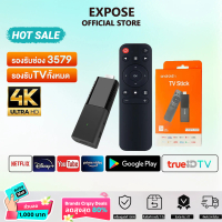 【Expose】TV STICK 4K หน้าจอคู่ WiFi Android 11.0 4+64GB สี่แกน Android TVสติ๊ก