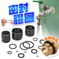 【kurumapop】橡膠密封O型圈270pcs(汽車空調密封圈/丁O型環/O-RING油封環/氣密環)