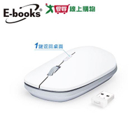 E-books 一鍵返回五鍵式靜音無線滑鼠 M79【愛買】