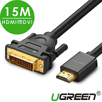 綠聯 HDMI轉DVI線 15M
