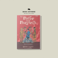The Master and Margarita - Mikail Bulgakov