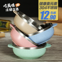可愛304不銹鋼兒童碗日式嬰兒米飯碗雙耳碗幼兒園學生防燙小湯碗
