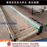 【超低價 台灣公司】平頂鏈板輸送機壓鑄機物料運輸鐵鏈板傳送帶不銹鋼重型鏈板輸送帶【注意！下單滿299出貨】