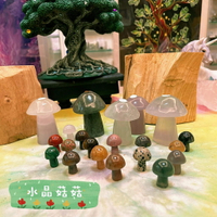 迷你水晶雕件/擺件 菇菇/皮卡/金魚/凱蒂貓 螢石/瑪瑙/粉晶/草莓晶 拍攝道具 裝飾小物 居家佈置 🔯聖哲曼🔯