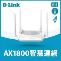 (快速到貨)D-Link R18 AX1800 Wi-Fi 6 Mesh雙頻無線路由器分享器 台灣製造