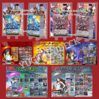 พร้อมส่ง  VGT-D-BT01 แวนการ์ด OverDress Booster Genesis of The Five Greats ภาษาไทยVGT-D-BT01 จัดส่งเ