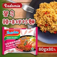 【indomie】印尼營多炒麵-辣味2箱(85g*40包*2箱)