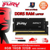 [COD] [พร้อมส่ง] [จัดส่งทันที] Kingston FURY IMPACT DDR5 RAM Notebook 8GB 16GB 32GB แรม 4800Mhz/5600