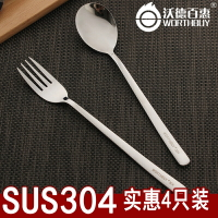 不銹鋼餐具勺子家用勺湯匙調羹304不銹鋼勺長柄攪拌小湯勺
