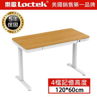 樂歌Loctek 人體工學 智慧記憶電動升降桌(ET200-C原木色)