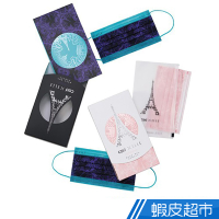中衛 ELLE聯名款口罩(口罩30片+口罩收納袋2入) 粉/黑 蝦皮直送