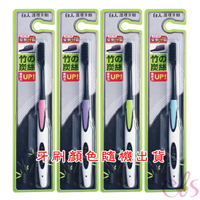 [$699免運] 白人 竹炭護理牙刷 1支入 顏色隨機☆艾莉莎ELS☆