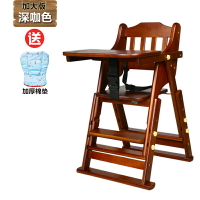 兒童餐椅 餐廳兒童椅 寶寶餐椅 寶寶餐椅兒童餐桌椅子便攜式可折疊家用嬰兒實木多功能吃飯坐椅『cy2150』