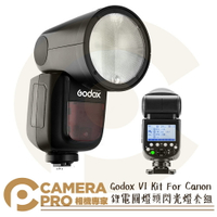 ◎相機專家◎ 免運 Godox 神牛 V1 Kit Canon 鋰電圓燈頭閃光燈組 Profoto A1 開年公司貨