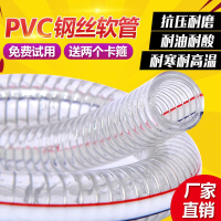 pvc鋼絲管軟管水管透明大口徑防凍膠管一寸水泵油管防凍耐寒