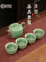 汝窯茶具套裝中式功夫茶杯陶瓷家用一套辦公室會客高級泡茶壺小套