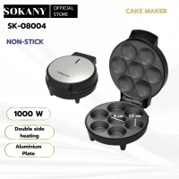 เครื่องทำคัพเค้ก ไม่ติดกระทะ 7ช่อง 1000W รุ่นSK-08004 Cake maker ทำความสะอาดง่าย