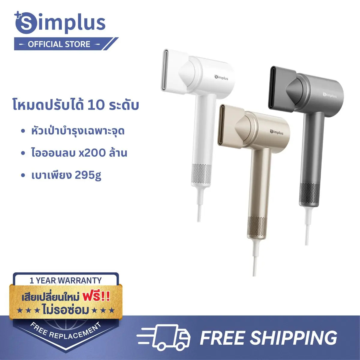 product images