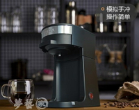 泡茶機 奧奈達oneida美式咖啡機辦公室用懶人單杯滴濾咖啡機多功能泡茶機  夢藝家
