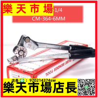 （高品質）CoolMax格美杠桿彎管器不銹鋼銅管手動彎管 CM-364 6 8 10 12