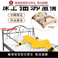 【台灣公司優質服務】情趣用品sm道具手銬床上束縛捆綁固定帶刑奴分腿調教女友挑逗男人