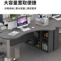 現貨速發！免運 書桌 書櫃 辦公桌 電腦桌 學習桌 簡約現代弧形轉角書桌書櫃學習桌電腦桌單人辦公桌高級時尚經理桌 八折下殺 特價出 可開發票