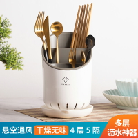 建廈瀝水通風筷籠家用筷子置物架筷子桶餐具收納盒廚房瀝水筷簍筒