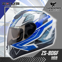 贈好禮 ZEUS安全帽 ZS-806F II68 白/藍 內藏墨鏡 全罩帽 雙D扣 806F 耀瑪騎士機車部品