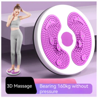 Waist twisting disc waist trainer thin waist exercise twisting board exercise foot massage board fitness equipment