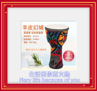 非洲鼓 手打鼓 金盃鼓 12寸成人幼稚園兒童超輕質PVC羊皮布藝非洲鼓手鼓麗江8寸10寸12寸『ZW9942』