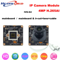 H.265AI 4.0 Megapixel IP Camera PoE Mainboard Module CCTV Chipboard Network Camera IP HD Security Surveillance Camera