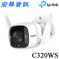 (現貨) TP-Link Tapo C320WS 真2K 四百萬畫素 WiFi無線網路攝影機 IP66防水防塵