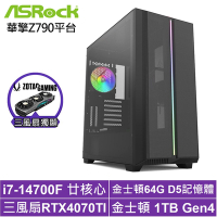 華擎Z790平台[白曜龍神]i7-14700F/RTX 4070TI/64G/1TB_SSD