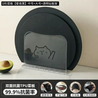 日式可彎曲菜板半圓形雙面抗菌切水果黑色案板食品級tpu無痕砧板【升級加厚款-2片裝】中號+大號-星夜黑+貓咪透明砧板架